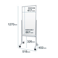 プラス KWシリーズ 案内板キャスタ付KW-0409DSQKT 幅518 ×奥行き402 ×高さ1270mm 1台 掲示板 ホワイトボード（直送品）