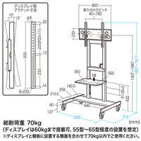 サンワサプライ 55～65型対応手動上下昇降液晶ディスプレイスタンド ブラックCR-PL30BK 幅1000×奥行710×高さ1657～1917mm（直送品）