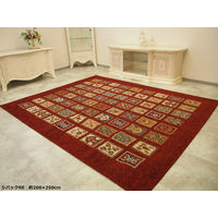 萩原 ベルギー製ラグ・マット シバック レッド 約200×250cm 1枚（直送品）