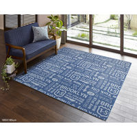 萩原 綿混ラグ ブルックリン ブルー 約185×185cm 1枚（直送品）