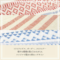 萩原 インド綿ボンディングマット テラ レッド 約50×80cm 1枚（直送品）