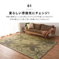 萩原 い草センターラグ（裏貼り） フェアリー ブルー 約230×330cm 1枚（直送品）