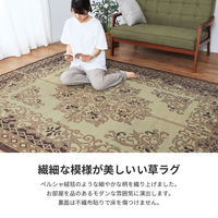 萩原 い草センターラグ（裏貼り） カノン ブルー 約176×230cm 1枚（直送品）