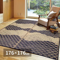 萩原 い草センターラグ（裏貼り） WATSUMUGI BK ブラック 約176×176cm 1枚（直送品）