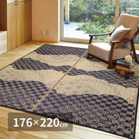 萩原 い草センターラグ（裏貼り） WATSUMUGI BK ブラック 約176×220cm 1枚（直送品）