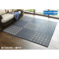 萩原 い草コンパクトラグ（裏貼り） キハチ ブルー 約180×240cm 1枚（直送品）