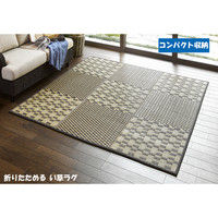 萩原 い草コンパクトラグ（裏貼り） キハチ ブラウン 約180×240cm 1枚（直送品）