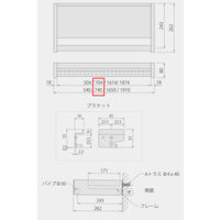 森田アルミ工業 多目的シェルフ Wally W740 ミルクホワイト Wally740 1台
