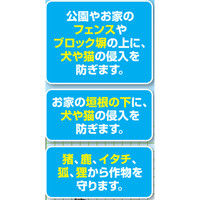日本マタイ フェンスネット25X20mm角目 2X50m グリーン FENCE-NT-2520-2X50（直送品）