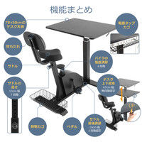 【車上渡し】Bauhutte （バウヒュッテ） エクササイズデスク BGD-780-WH 1台（直送品）