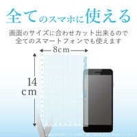 エレコム スマートフォン用保護フィルム/汎用/FREEカット/防指紋/反射防止 P-FREEFLFH 1個