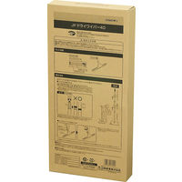 山崎産業 JPドライワイパー40 4903180170500 1セット(1本×2)