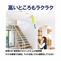 山崎産業 プロテック 高所用除電払い首振り ホコリ払い 静電気除去モップ　 1箱(1個入)