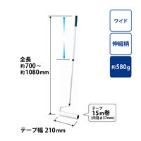 山崎産業 プロテック トップローラー ワイド C290-000N-MB 1箱