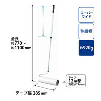 山崎産業 プロテック トップローラー スーパーワイド 4903180334513 1箱(1個入)