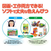 三菱鉛筆 ポンキー単色 K800.1 1セット（12本）