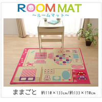 イケヒコ デスクカーペット 女の子 『ままごと』 ピンク 約1100×1330mm 1枚（直送品）