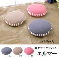 イケヒコ・コーポレーション エルマー 40丸セアテ BR 約40R×5cm 1220880000000 1個