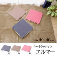 イケヒコ・コーポレーション エルマー 40角シート NV 約40×40cm 1220880000000 1個