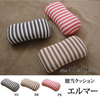 イケヒコ・コーポレーション エルマー モールド腰当 NV 約40×20cm 1220880000000 1個