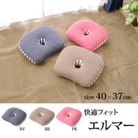 イケヒコ・コーポレーション エルマー 快適フィット NV 約40×37cm 9293999 1個