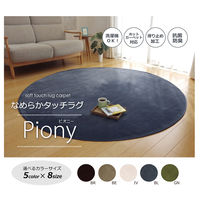 イケヒコ・コーポレーション ピオニーHCC IT GN 約185cm丸 1380000000000 1枚