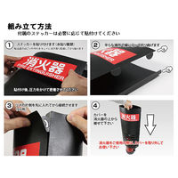 テクテク 消火器マスク 赤 32020 1個