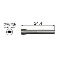 ナカニシ NSK コレットチャック (90916) CHMー1.6 1個（直送品）