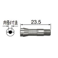 ナカニシ NSK インパルス・エコモ用コレットチャック(90520) CHSー2.0 1個（直送品）