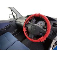 京都機械工具 KTC AYC402 ステアリングカバー 1本(1個)（直送品）