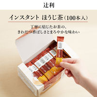 辻利 インスタントほうじ茶　1ケース（1200本：100本入×12箱）