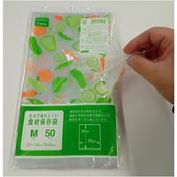Vimix 食材保存袋 M 50枚 1袋 ケミカルジャパン