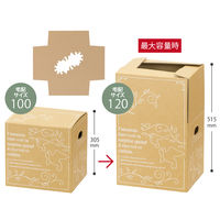 【100/120サイズ】ヘッズ アジャストデリバリーカートン-3 外寸：W355×D300×H305/515mm 1袋（20枚入）