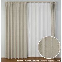 ユニベール プロローグ ベージュ 厚地カーテン 幅100×高さ178cm 1セット（2枚入り） 1セット（厚地カーテン2枚）（直送品）