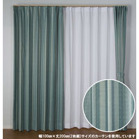 ユニベール タロス グリーン 厚地カーテン 幅100×高さ178cm 1セット（2枚入り） 1セット（厚地カーテン2枚）（直送品）