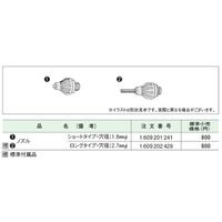 ボッシュ ホットボンダー PKP18E 1台(1個)（直送品）