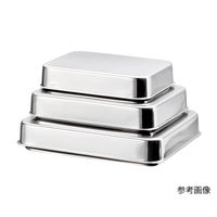 アズワン ステンレスバット (蓋付き) 210×150×40mm 7-4432-01 1個（直送品）