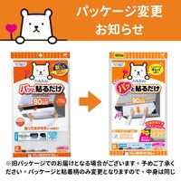 フィルたん パッと貼るだけ レンジフードフィルター 深型用 大型 幅90cm 1個（2枚入） 東洋アルミエコープロダクツ