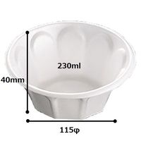 中央化学 Pカップ 100枚入 25072 1セット(100枚入)