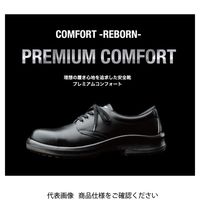 ミドリ安全 JIS規格 安全靴 短靴 プレミアムコンフォート PRM211 ブラック 28cm 1500001915 1足（直送品）