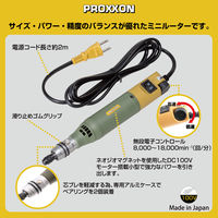 キソパワーツール ミニルーター MM100 28525 1個