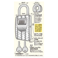 【キーボックス】 ノムラテック 2WAYキーストック N-2361 緊急解除キー付 1個