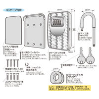 ノムラテック キーストックEK N-2364 緊急解除キー付 1個