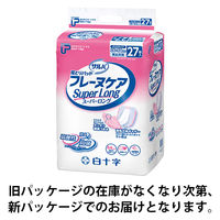 白十字 PUサルバフレーヌケアスーパーロング 33219 1セット(27枚×3パック)