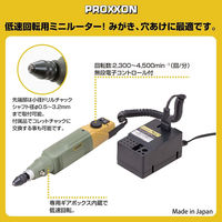 キソパワーツール ミニルーター LS50 26400（直送品）