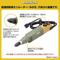 キソパワーツール ミニルーター LS50(本体のみ) 26405 1個