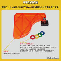 キソパワーツール 溝切りアタッチメント 28072（直送品）