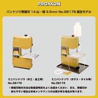 キソパワーツール バンドソウ鋸刃 幅3.5mm 周長1，060mm 14山 28178（直送品）