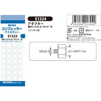 キソパワーツール アダプター E1324（直送品）