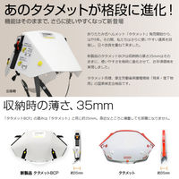 イエロー タタメットBCP Y001-TA